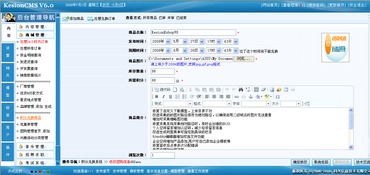 5 積分兌換,優(yōu)惠券管理