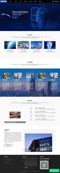 懸賞貓任務接單發布系統APP源碼 帶圖文教程