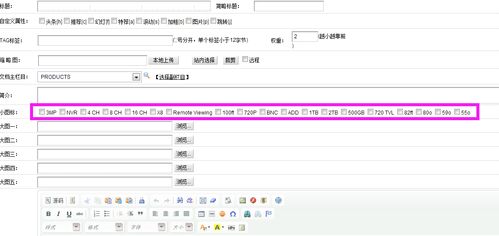 織夢(mèng) dedecms 怎么在產(chǎn)品列表頁和詳細(xì)頁調(diào)用自定義字段中的checkbox多選框