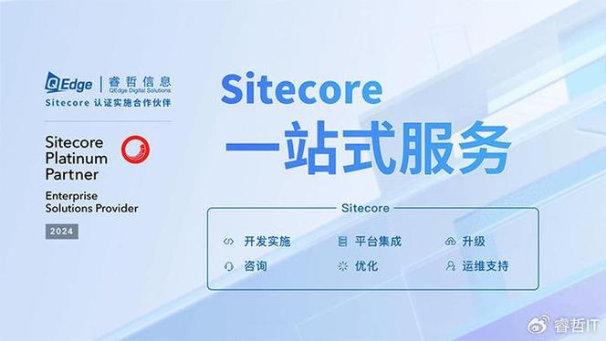 睿哲信息:出海掘金營銷難?一文帶你搞懂如何應(yīng)對(duì)出海數(shù)字化營銷
