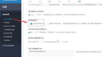 kesioncms x2.0.171011 系列asp產品手機短信發送安全補丁更新發布