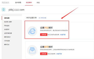 超低成本搭建淘客cms網(wǎng)站教程