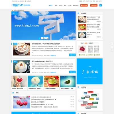 帝國cms模板 自適應(yīng)會(huì)員 手機(jī)網(wǎng)站模板 知更鳥 標(biāo)準(zhǔn)款樣式