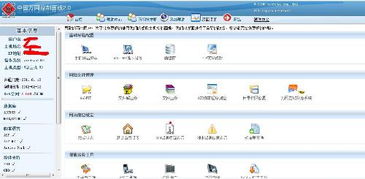 如何更改網(wǎng)站后臺(tái)aspcms如何更改成discuz7.2的,求教 高懸賞