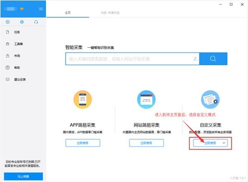 php 采集 京東 圖片,京東商品圖片采集詳細教程