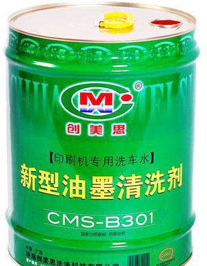 【【新型油墨清洗劑】CMS-B301 18L/桶 20L/桶】價格_廠家_圖片