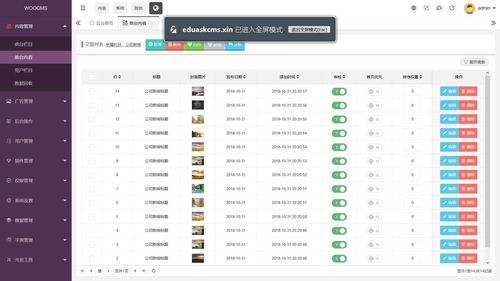 woocms 搭載tp5.1.39lts 超美顏值 開源 快速開發