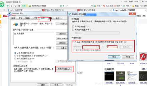 公司是以代理網(wǎng)絡(luò)還上網(wǎng)的坑