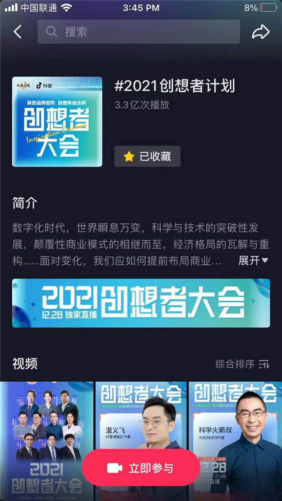 自動草稿