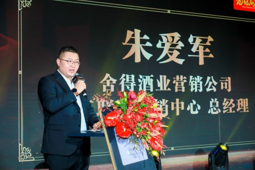 舍得酒業攜手酒仙網加碼直播渠道合作,拉飛哥助力品牌直播突圍 舍得酒業攜手酒仙網加碼直播渠道合作,拉飛哥助力品牌直播突圍