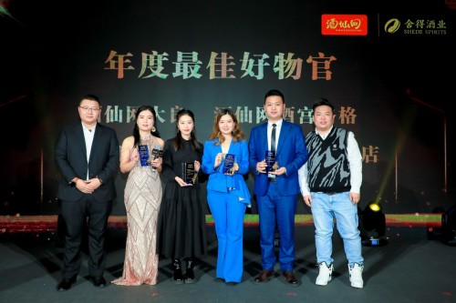舍得酒業攜手酒仙網加碼直播渠道合作,拉飛哥助力品牌直播突圍 舍得酒業攜手酒仙網加碼直播渠道合作,拉飛哥助力品牌直播突圍