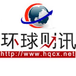 環球財訊網