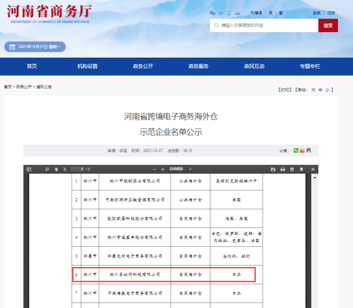 自動草稿