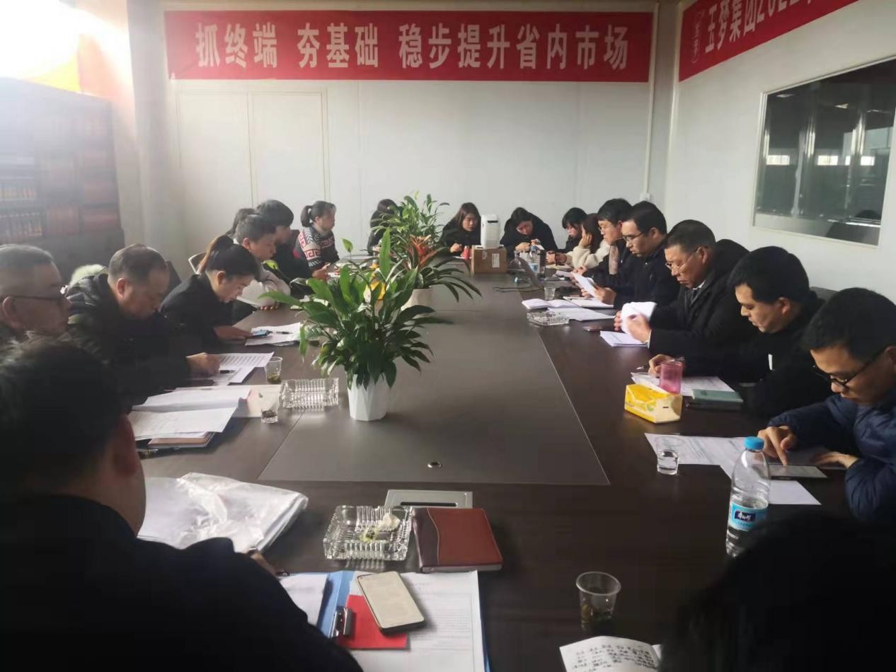 玉夢集團(tuán)召開2022年行情策略宣貫暨銷售目標(biāo)啟動(dòng)工作會(huì)議 玉夢集團(tuán)召開2022年行情策略宣貫暨銷售目標(biāo)啟動(dòng)工作會(huì)議