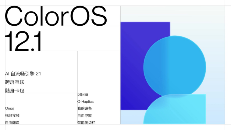 一加 10 Pro重磅發布,最強性能旗艦10至名歸 一加 10 Pro重磅發布,最強性能旗艦10至名歸