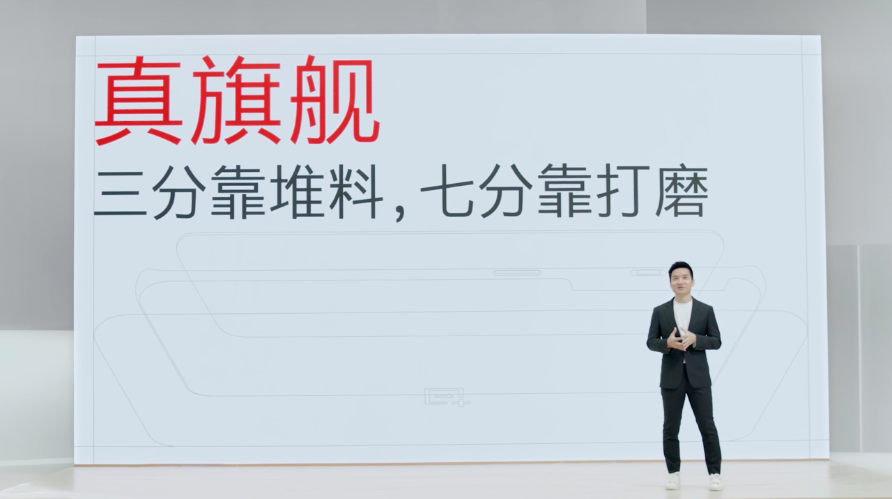 一加 10 Pro重磅發布,最強性能旗艦10至名歸 一加 10 Pro重磅發布,最強性能旗艦10至名歸