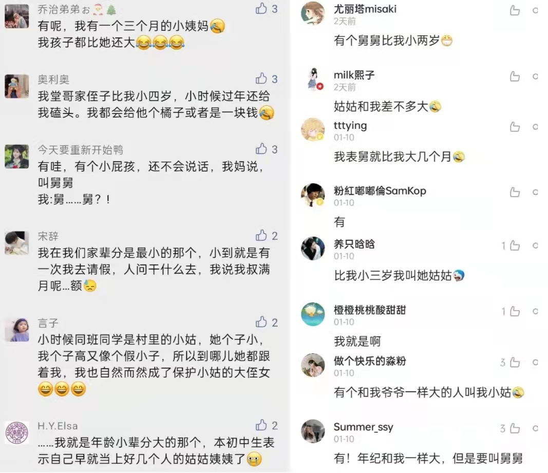 打破春節營銷套路？奧利奧虎年營銷新打法