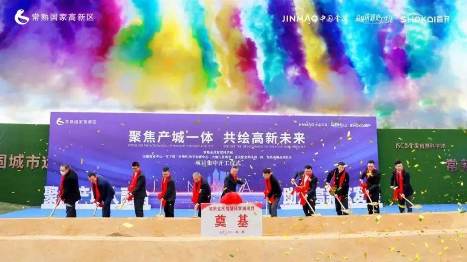20年來的城市運營未嘗敗績 TA靠什么立足?三大“破冰”法則揭秘金茂 20年來的城市運營未嘗敗績 TA靠什么立足?三大“破冰”法則揭秘金茂