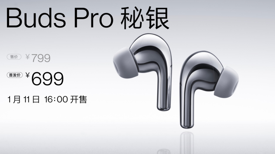 一加 10 Pro重磅發布,最強性能旗艦10至名歸 一加 10 Pro重磅發布,最強性能旗艦10至名歸