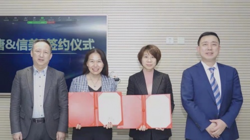 強(qiáng)強(qiáng)聯(lián)合！大唐財(cái)富與信美人壽相互保險(xiǎn)社簽署戰(zhàn)略合作協(xié)議