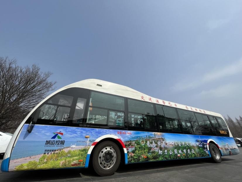 “綠色嘉年華”助力公園城市建設 青島市“互聯網+全民義務植樹”跨界玩出新花樣 “綠色嘉年華”助力公園城市建設 青島市“互聯網+全民義務植樹”跨界玩出新花樣