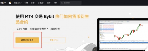 世界格局變化,BTC漸入主流,MT4 現已支持交易加密貨幣 世界格局變化,BTC漸入主流,MT4 現已支持交易加密貨幣