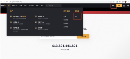 世界格局變化，BTC漸入主流，MT4 現已支持交易加密貨幣