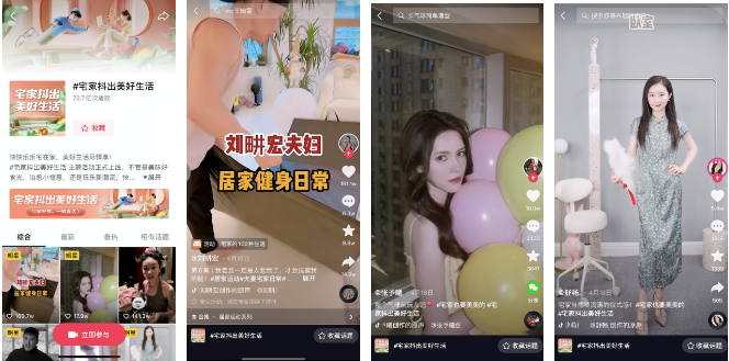 話題播放量超百億,藏在抖音電商里的宅經濟 話題播放量超百億,藏在抖音電商里的宅經濟