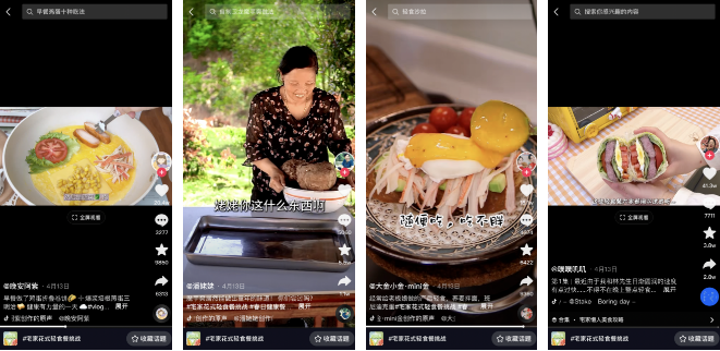 話題播放量超百億,藏在抖音電商里的宅經濟 話題播放量超百億,藏在抖音電商里的宅經濟