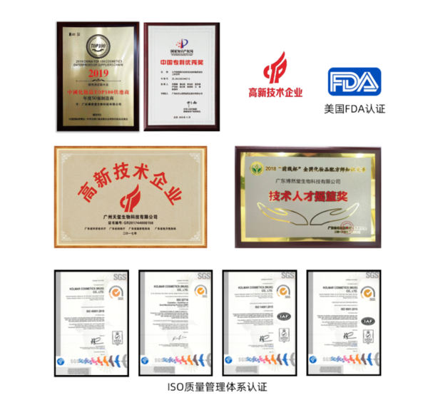 公主家新銳單品獲瑞麗潮流大番榜“年度口碑發(fā)光睡眠面膜”,與雅詩(shī)蘭黛、嬌蘭共同上榜 公主家新銳單品獲瑞麗潮流大番榜“年度口碑發(fā)光睡眠面膜”,與雅詩(shī)蘭黛、嬌蘭共同上榜