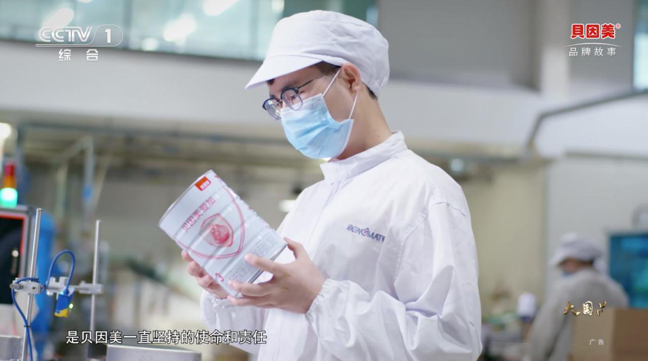 貝因美:創新始于初心 領跑有機喂養新時代 貝因美:創新始于初心 領跑有機喂養新時代