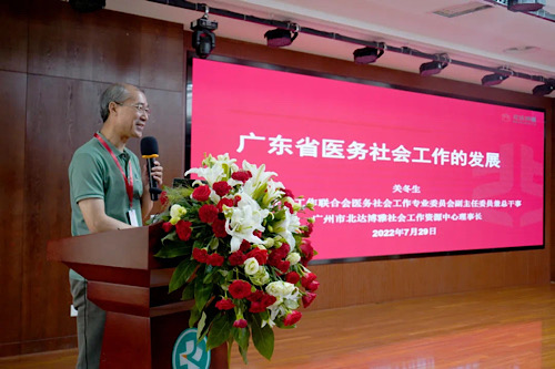 “2022醫療救助與醫務社會工作高質量發展論壇”在武漢召開 “2022醫療救助與醫務社會工作高質量發展論壇”在武漢召開