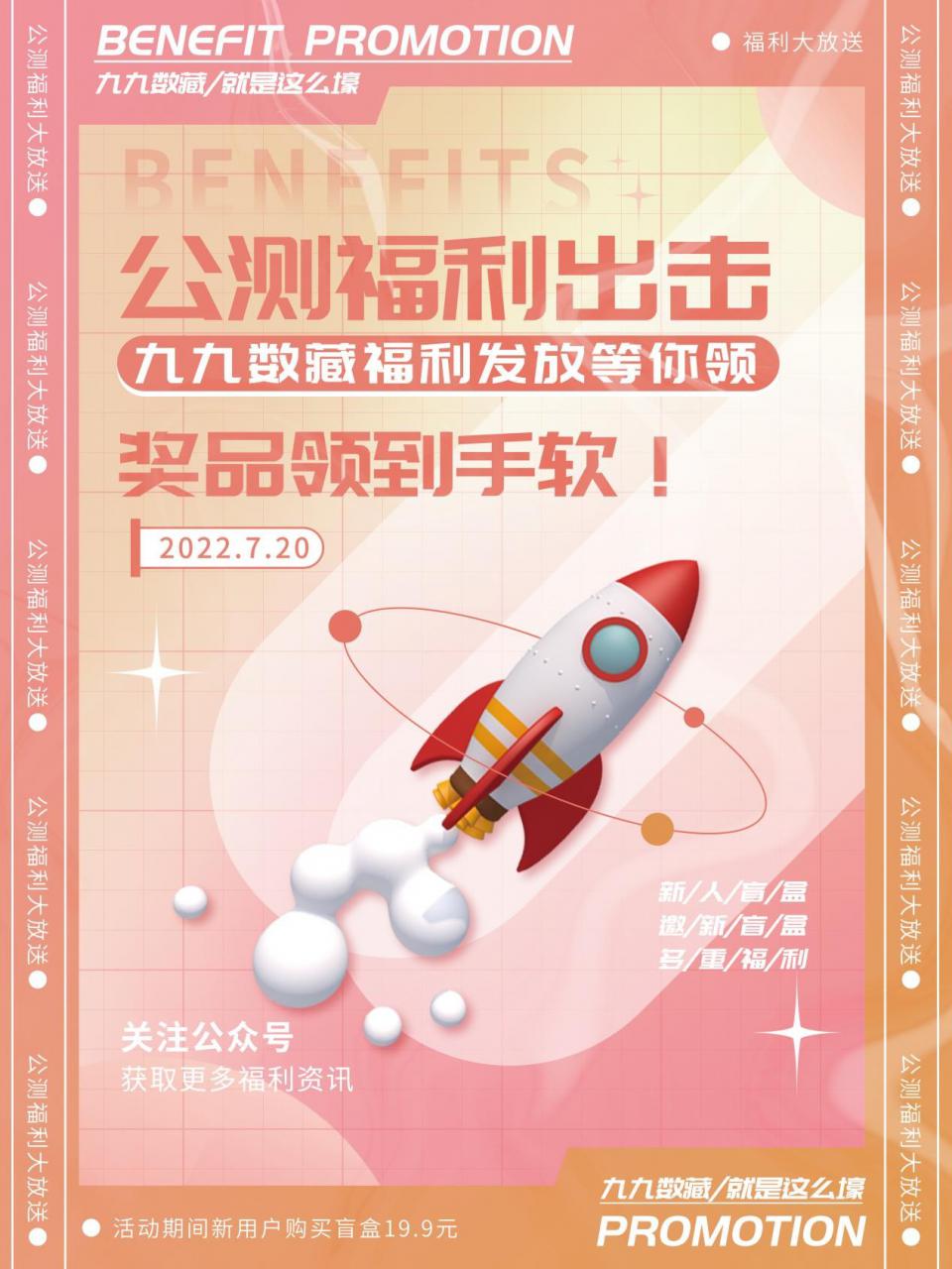 自動草稿 自動草稿