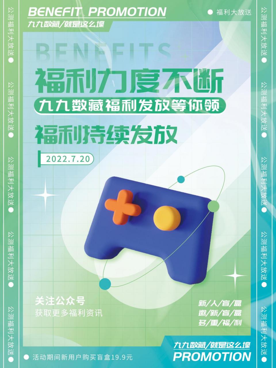 自動草稿 自動草稿