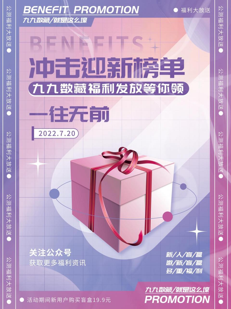 自動草稿 自動草稿