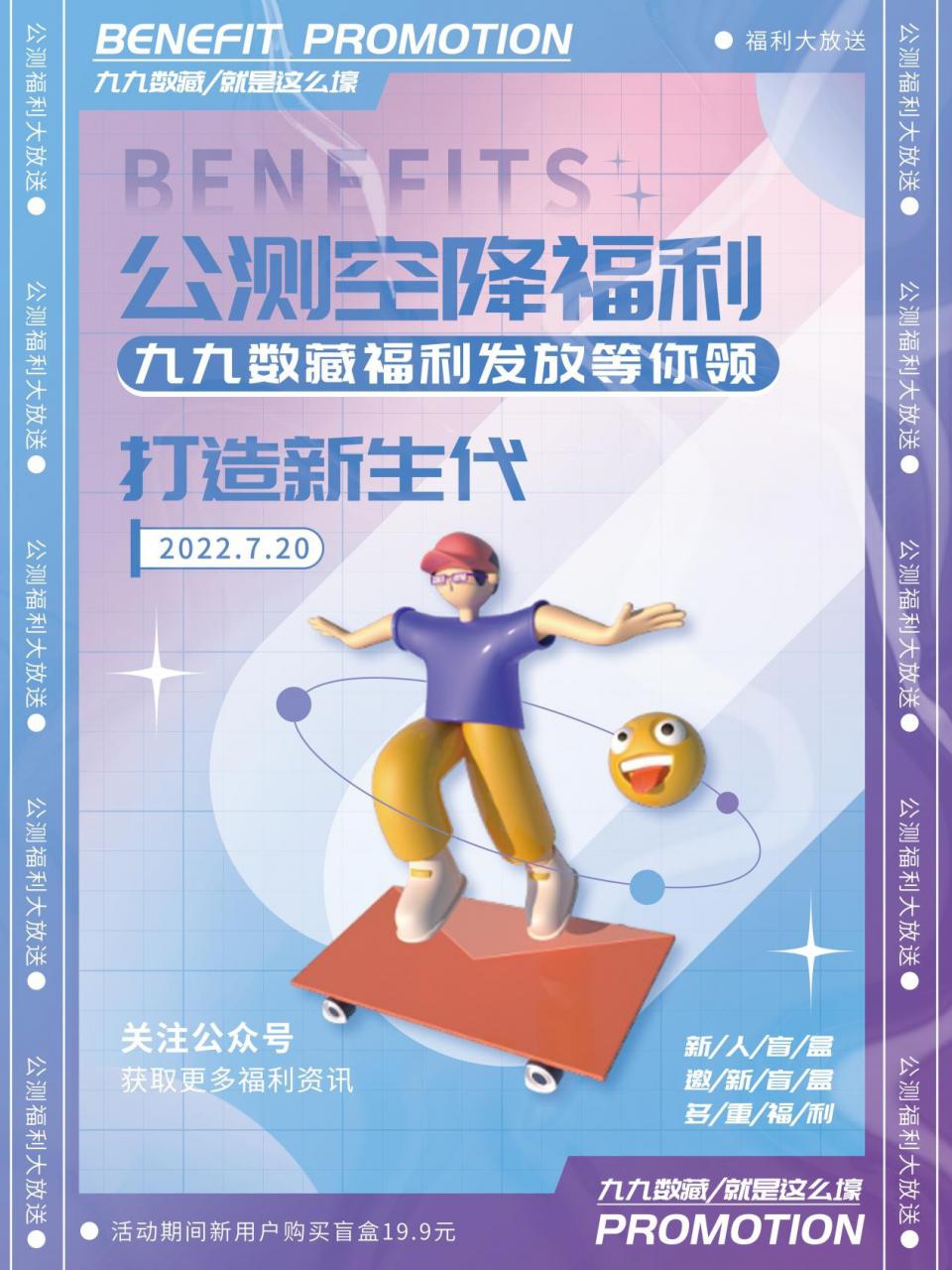 自動草稿 自動草稿