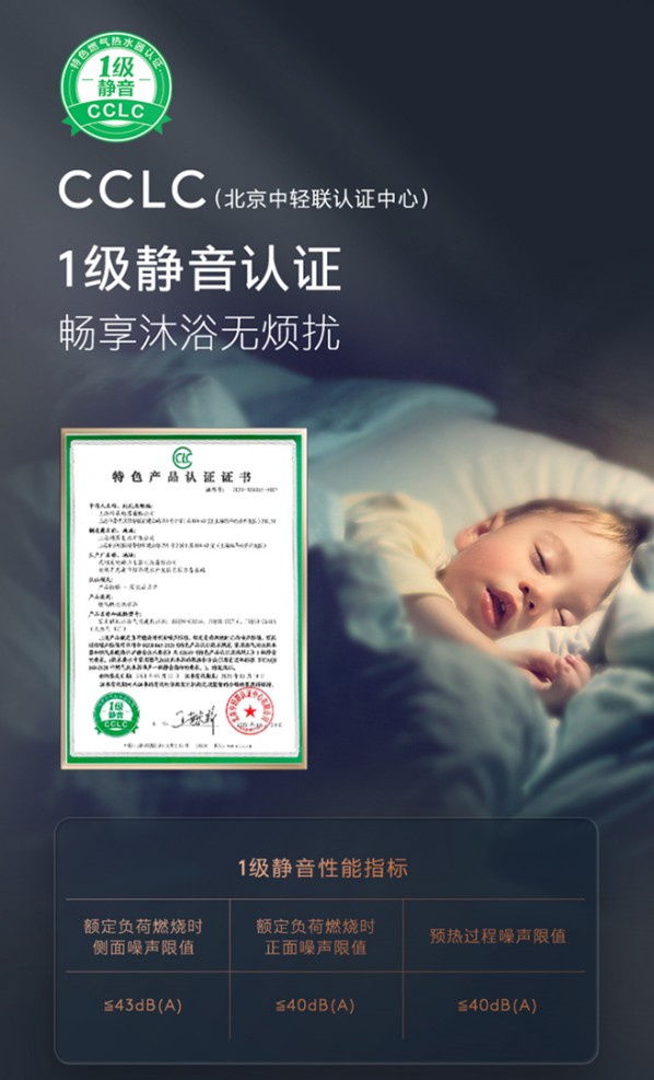 AI科技家電基因，COLMO AVANT燃氣熱水器CX616創領智慧沐浴變革