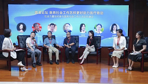 “2022醫療救助與醫務社會工作高質量發展論壇”在武漢召開 “2022醫療救助與醫務社會工作高質量發展論壇”在武漢召開