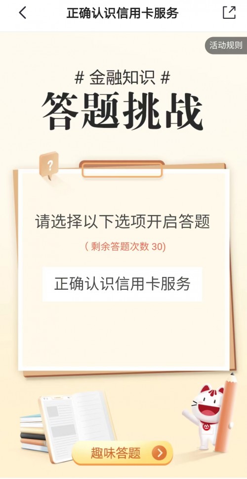 自動草稿 自動草稿