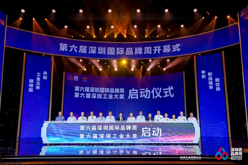 業(yè)界大咖齊聚五洲工業(yè)發(fā)展論壇 共謀深圳制造新發(fā)展