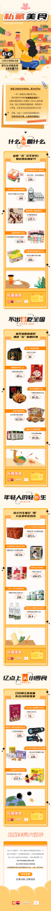 90后女孩憑借DIY拿鐵沖上熱搜 天貓雙十一網紅特飲賽道產品成爆款 90后女孩憑借DIY拿鐵沖上熱搜 天貓雙十一網紅特飲賽道產品成爆款