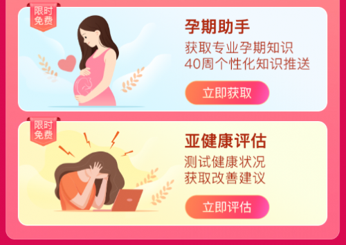 上平安好生活APP領女性健康好禮,玻尿酸面膜免費領 上平安好生活APP領女性健康好禮,玻尿酸面膜免費領