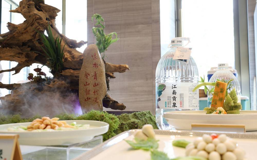 江南貢泉進軍上海 填補高端天然山泉水品類空白 江南貢泉進軍上海 填補高端天然山泉水品類空白