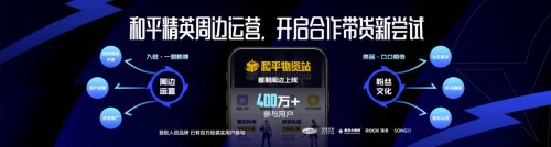 《和平精英》的開放世界 全局開放商業想象 《和平精英》的開放世界 全局開放商業想象