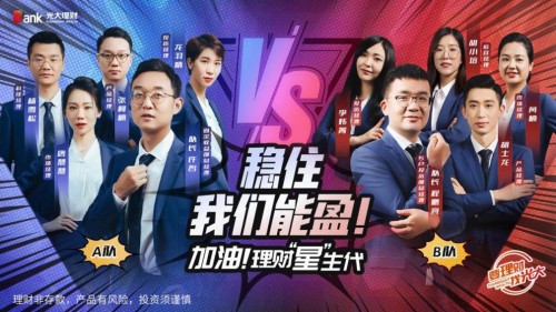 踐行金融央企子公司擔(dān)當(dāng) 服務(wù)居民財(cái)富管理,助力經(jīng)濟(jì)高質(zhì)量發(fā)展 踐行金融央企子公司擔(dān)當(dāng) 服務(wù)居民財(cái)富管理,助力經(jīng)濟(jì)高質(zhì)量發(fā)展