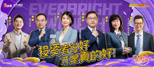 踐行金融央企子公司擔(dān)當(dāng) 服務(wù)居民財(cái)富管理,助力經(jīng)濟(jì)高質(zhì)量發(fā)展 踐行金融央企子公司擔(dān)當(dāng) 服務(wù)居民財(cái)富管理,助力經(jīng)濟(jì)高質(zhì)量發(fā)展