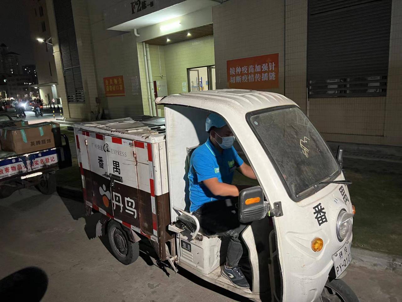 菜鳥“預售極速達”全國300城再提速，75%包裹可當日達